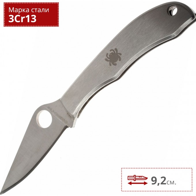 Нож SPYDERCO HONEYBEE 137P