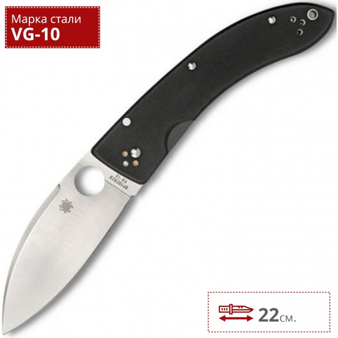 Нож SPYDERCO LUM CHINESE 143GP