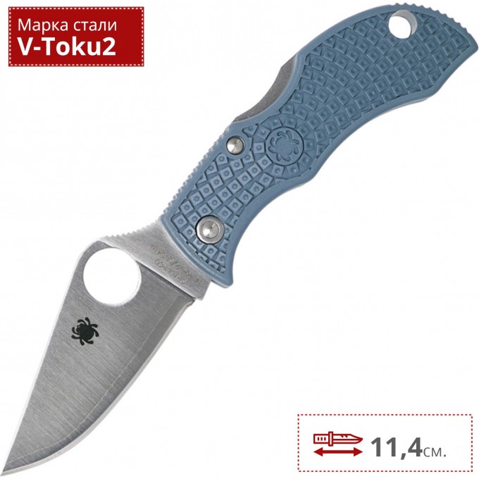 Нож SPYDERCO MANBUG MBBLPE