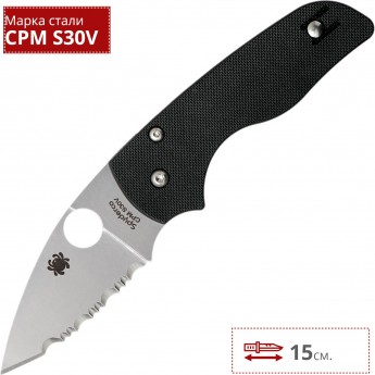 Нож SPYDERCO NATIVE 230GS
