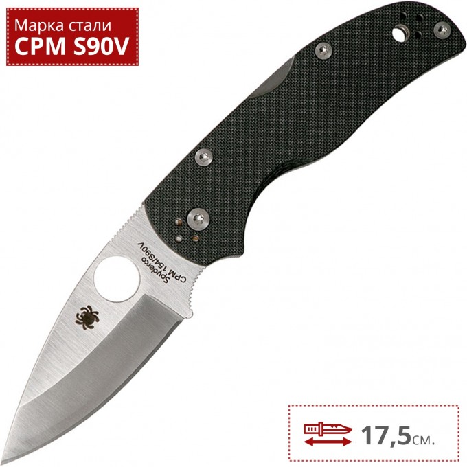 Нож SPYDERCO NATIVE 5 41CFPE5