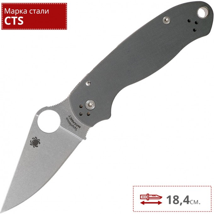 Нож SPYDERCO PARA 3 223GPDGY SC223GPDGY