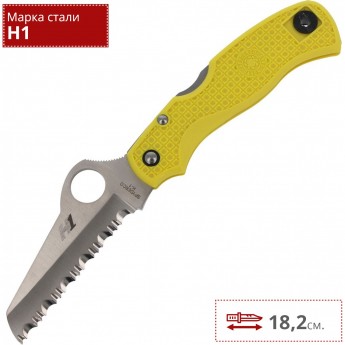 Нож SPYDERCO SAVER SALT 118SYL Нож SPYDERCO SAVER SALT 118SYL