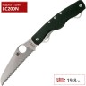 Нож SPYDERCO SPYDIECHEF 209GS